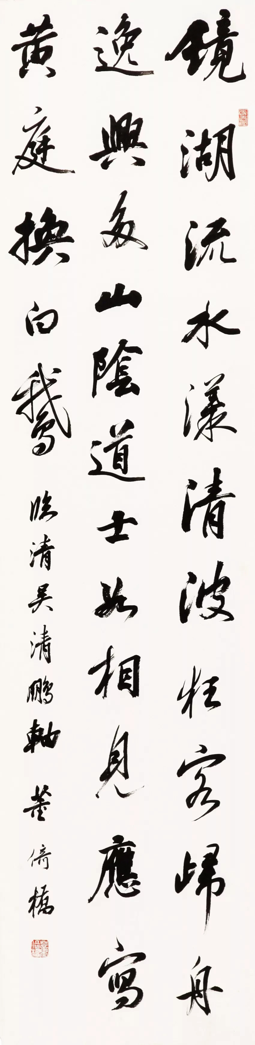 中国书协培训中心25周年展览特邀作品和导师作品