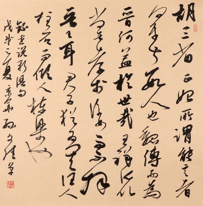 中国书协培训中心25周年展览特邀作品和导师作品 中国书协培训中心25周年展览特邀作品和导师作品