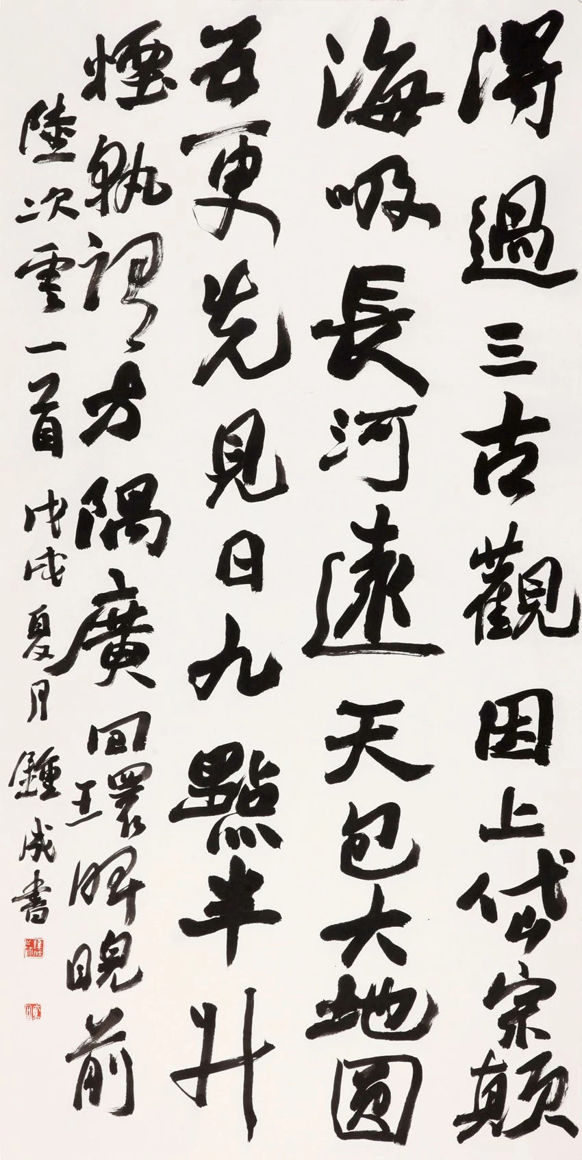 中国书协培训中心25周年展览特邀作品和导师作品