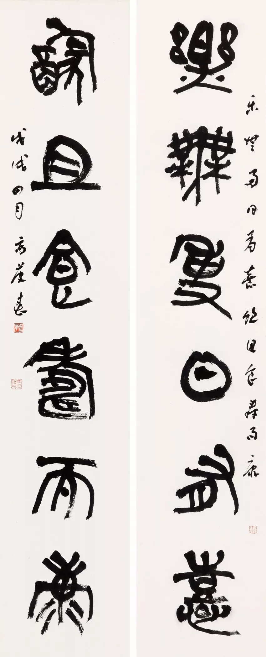 中国书协培训中心25周年展览特邀作品和导师作品