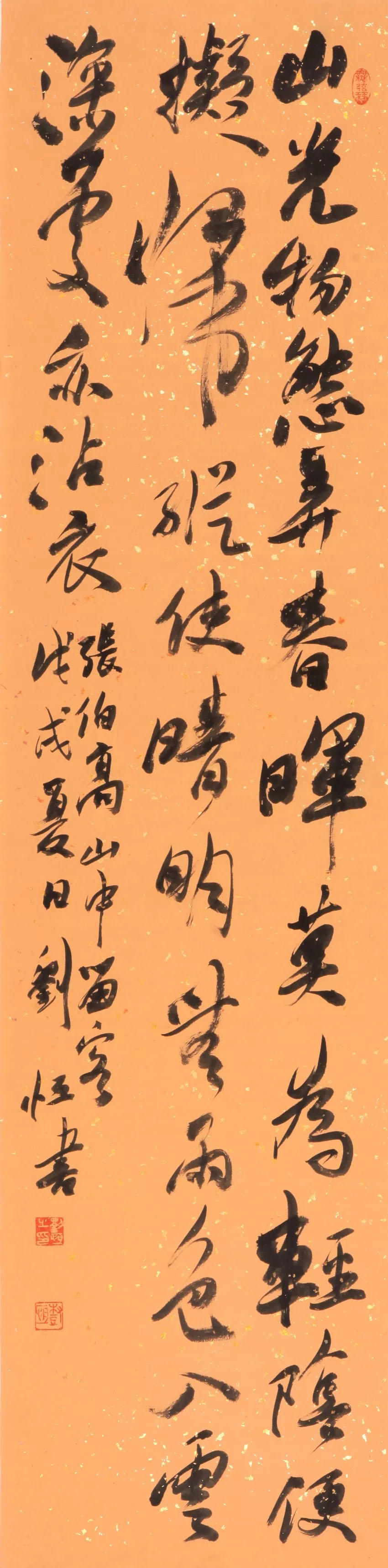 中国书协培训中心25周年展览特邀作品和导师作品