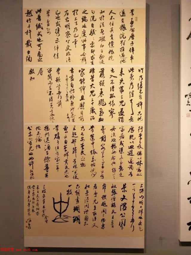 全国第二届书法临帖作品展作品选刊