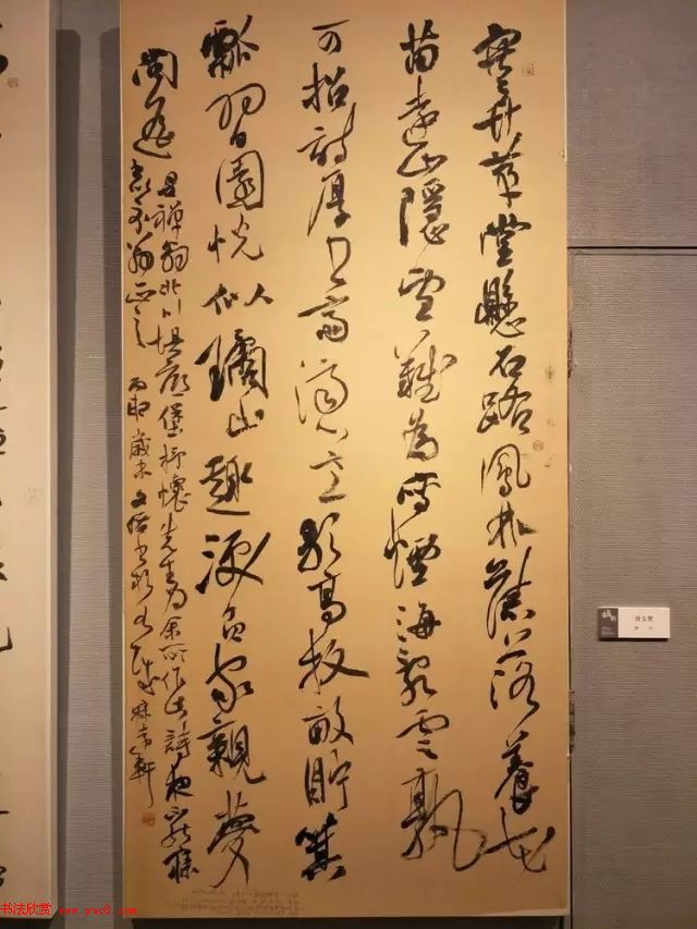 全国第二届书法临帖作品展作品选刊