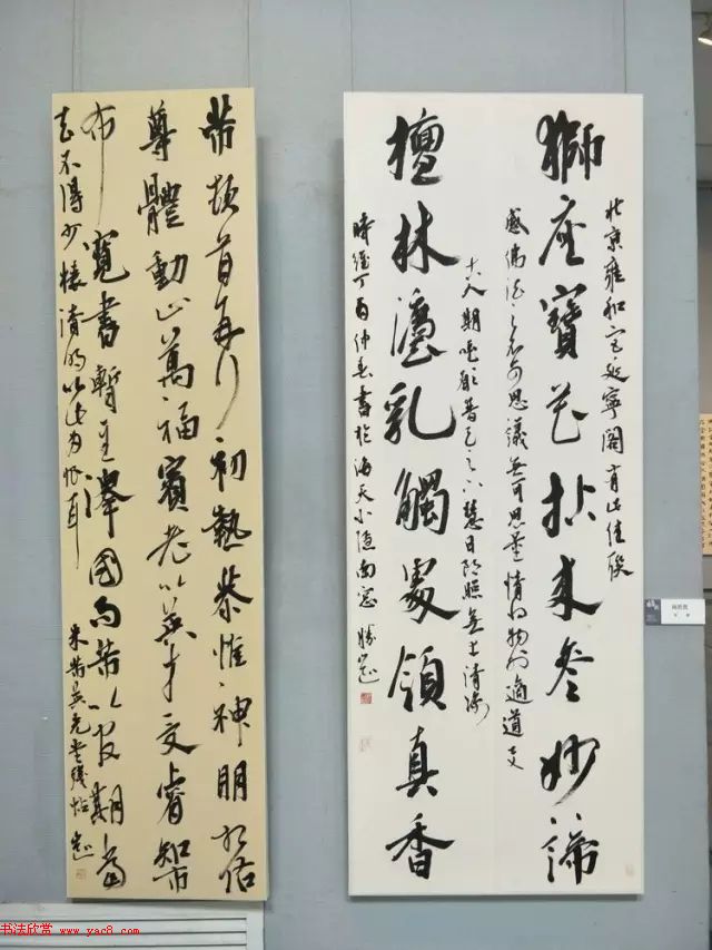 全国第二届书法临帖作品展作品选刊