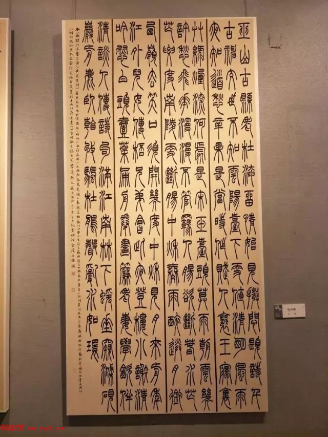 全国第二届书法临帖作品展作品选刊