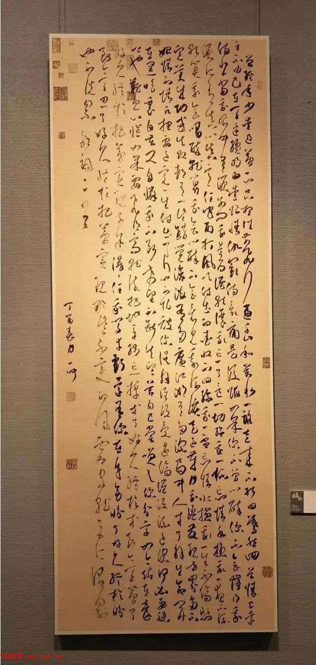 全国第二届书法临帖作品展作品选刊