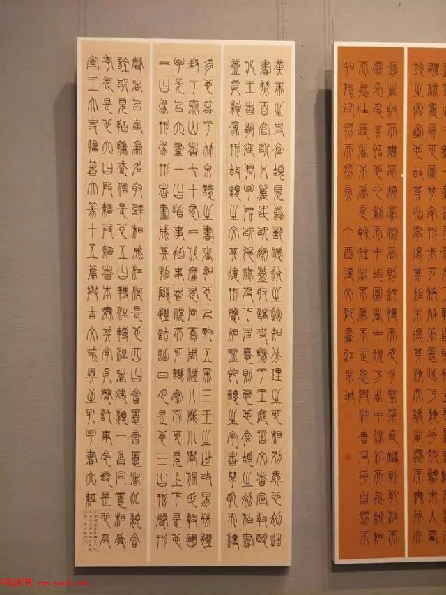 全国第二届书法临帖作品展作品选刊