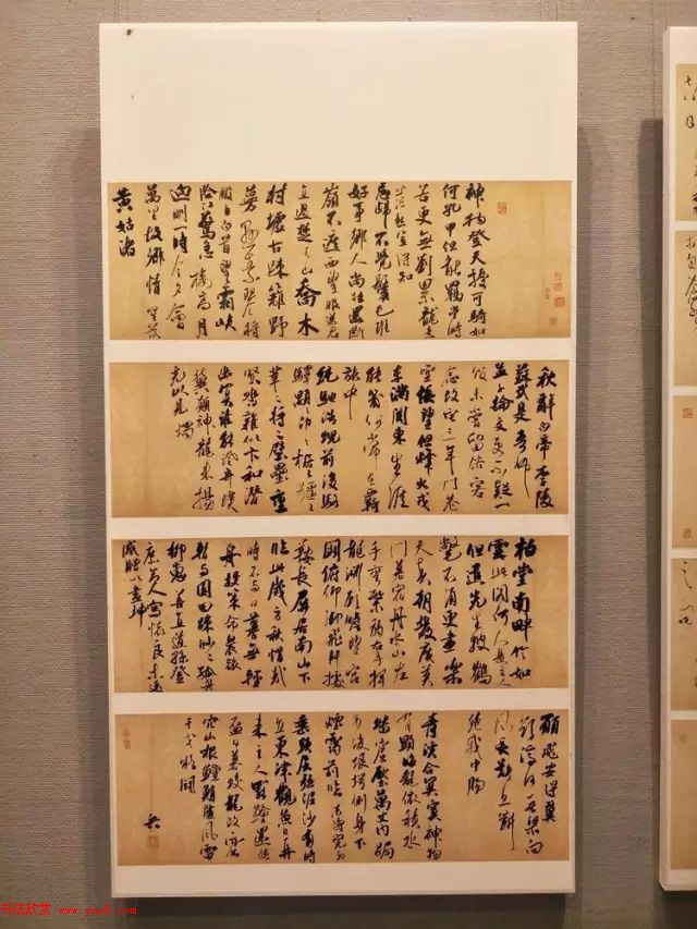 全国第二届书法临帖作品展作品选刊