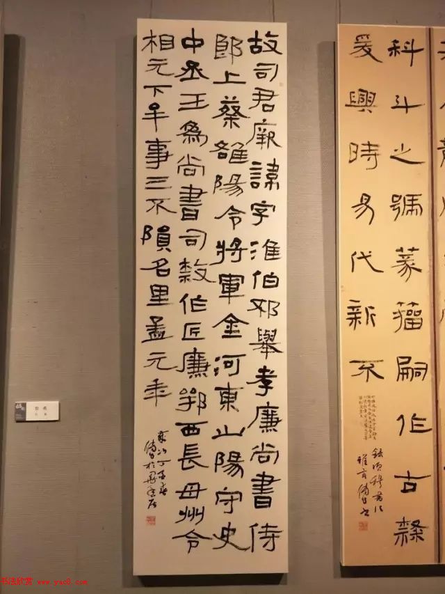 全国第二届书法临帖作品展作品选刊