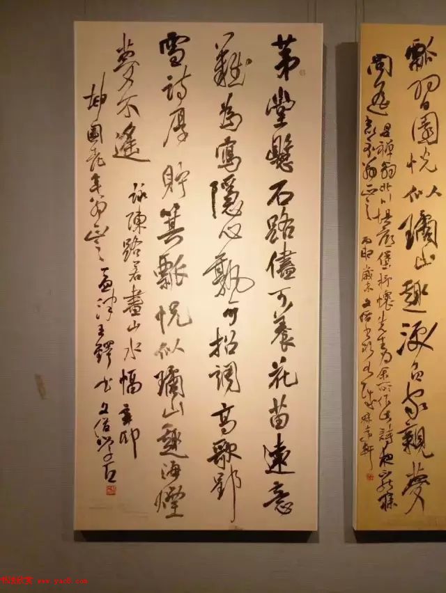 全国第二届书法临帖作品展作品选刊