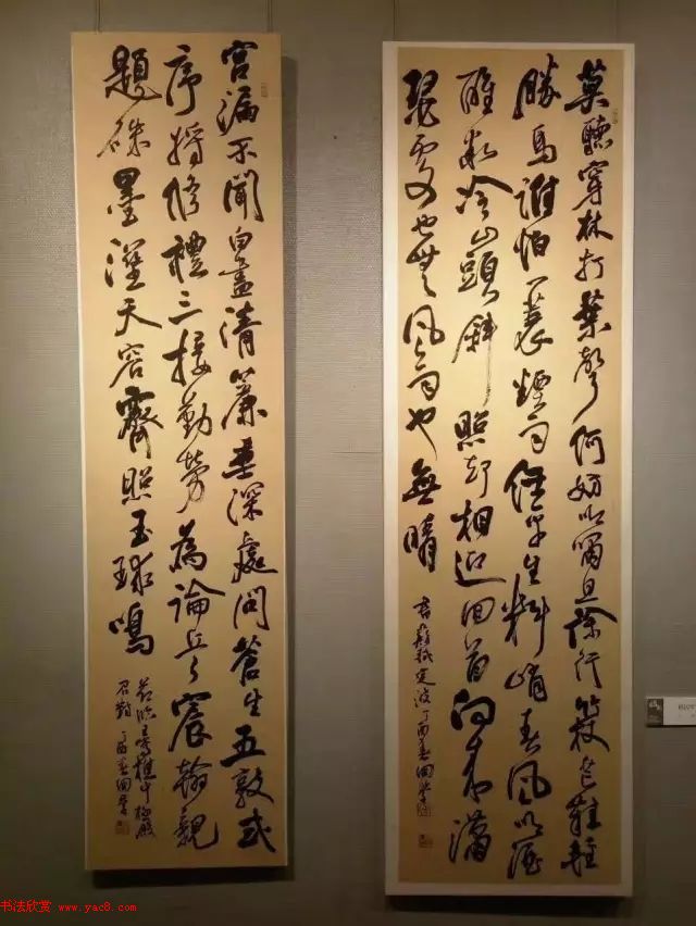 全国第二届书法临帖作品展作品选刊