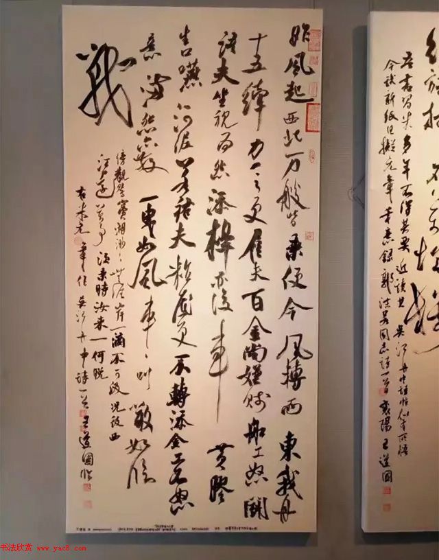 全国第二届书法临帖作品展作品选刊