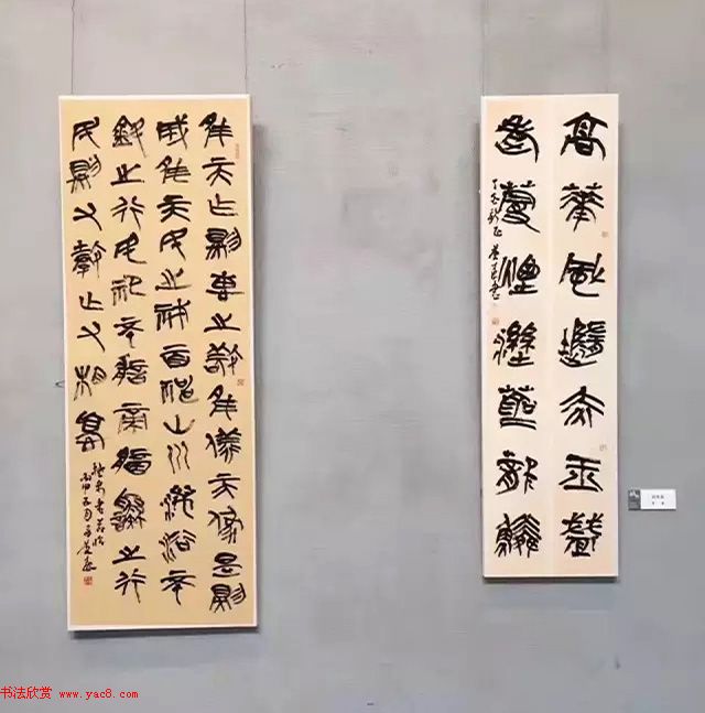 全国第二届书法临帖作品展作品选刊