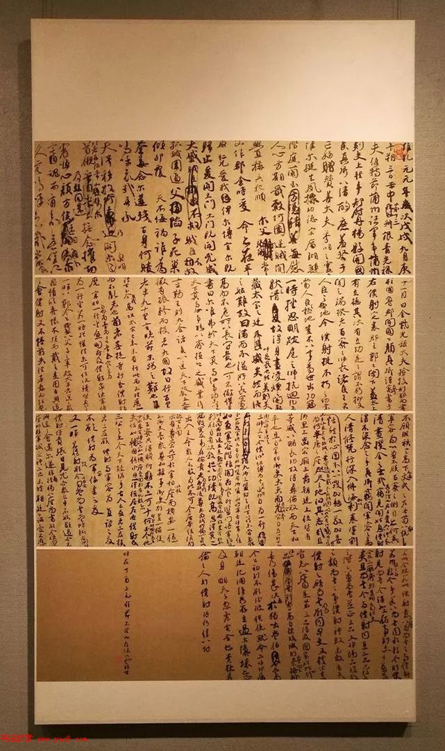 全国第二届书法临帖作品展作品选刊