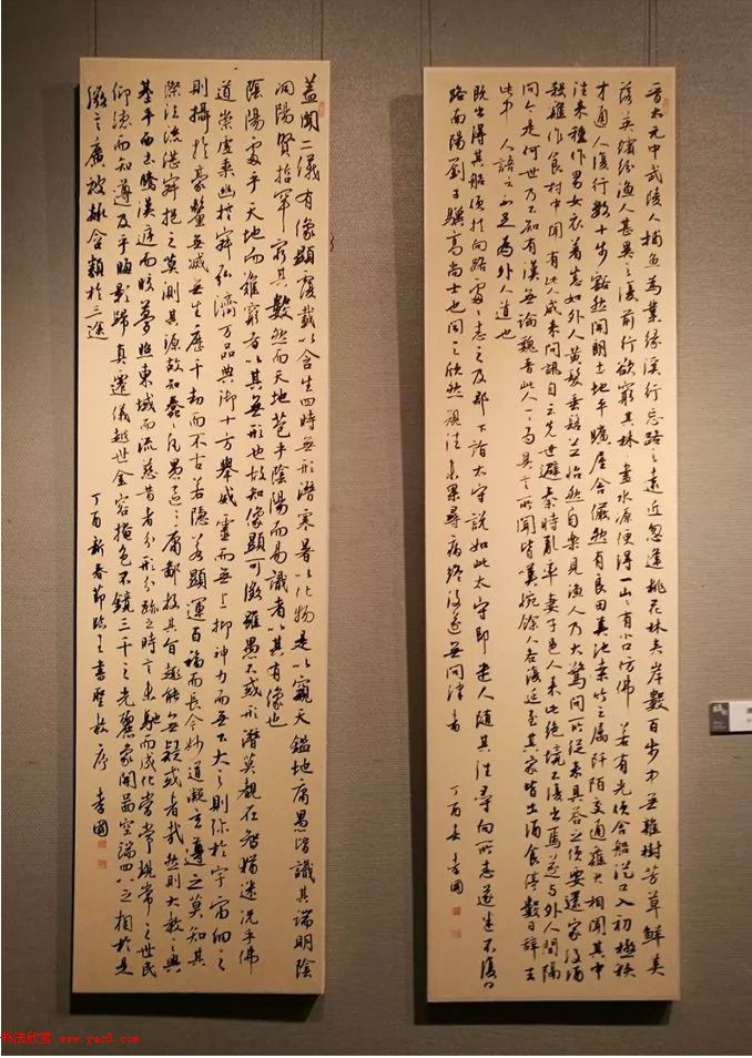 全国第二届书法临帖作品展作品选刊