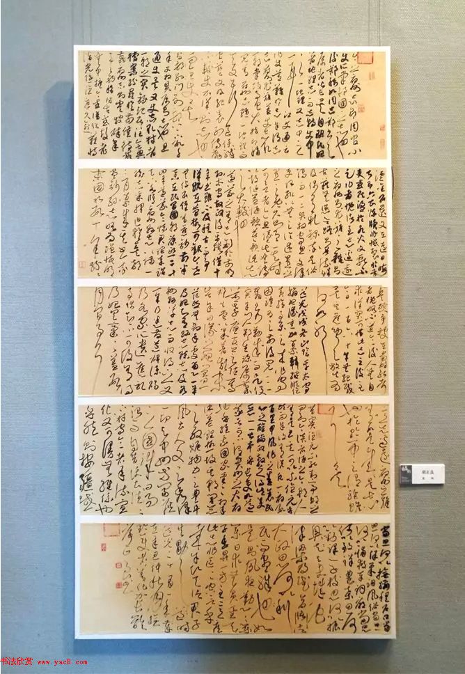 全国第二届书法临帖作品展作品选刊