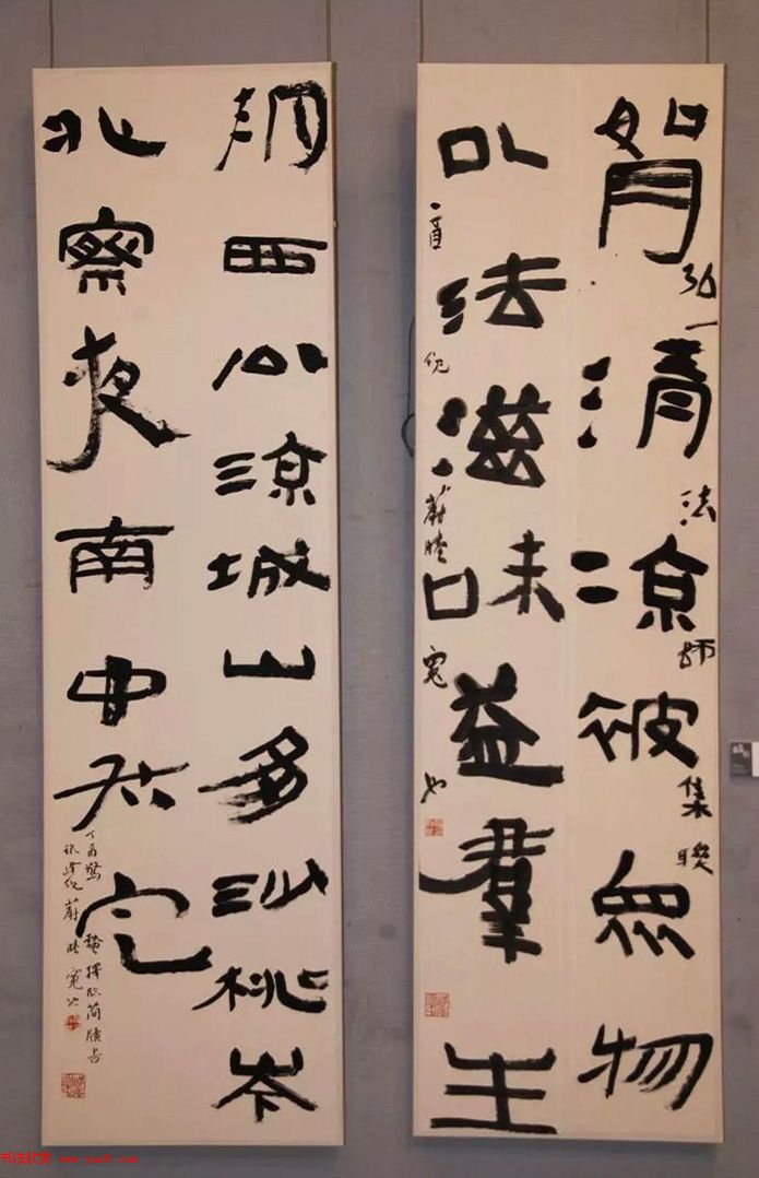 全国第二届书法临帖作品展作品选刊