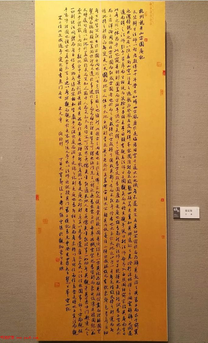 全国第二届书法临帖作品展作品选刊