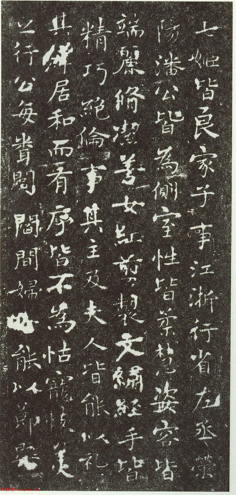 明代著名书法家宋克楷书《七姬志》