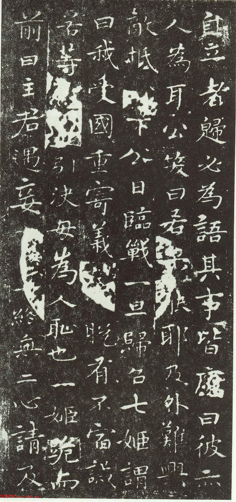 明代著名书法家宋克楷书《七姬志》