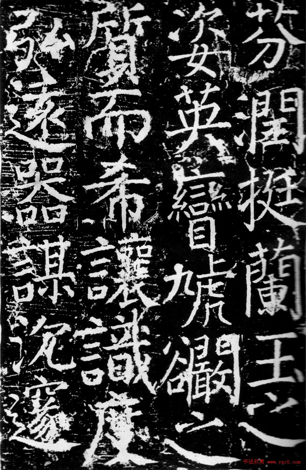 颜真卿楷书《臧怀恪碑》拓本