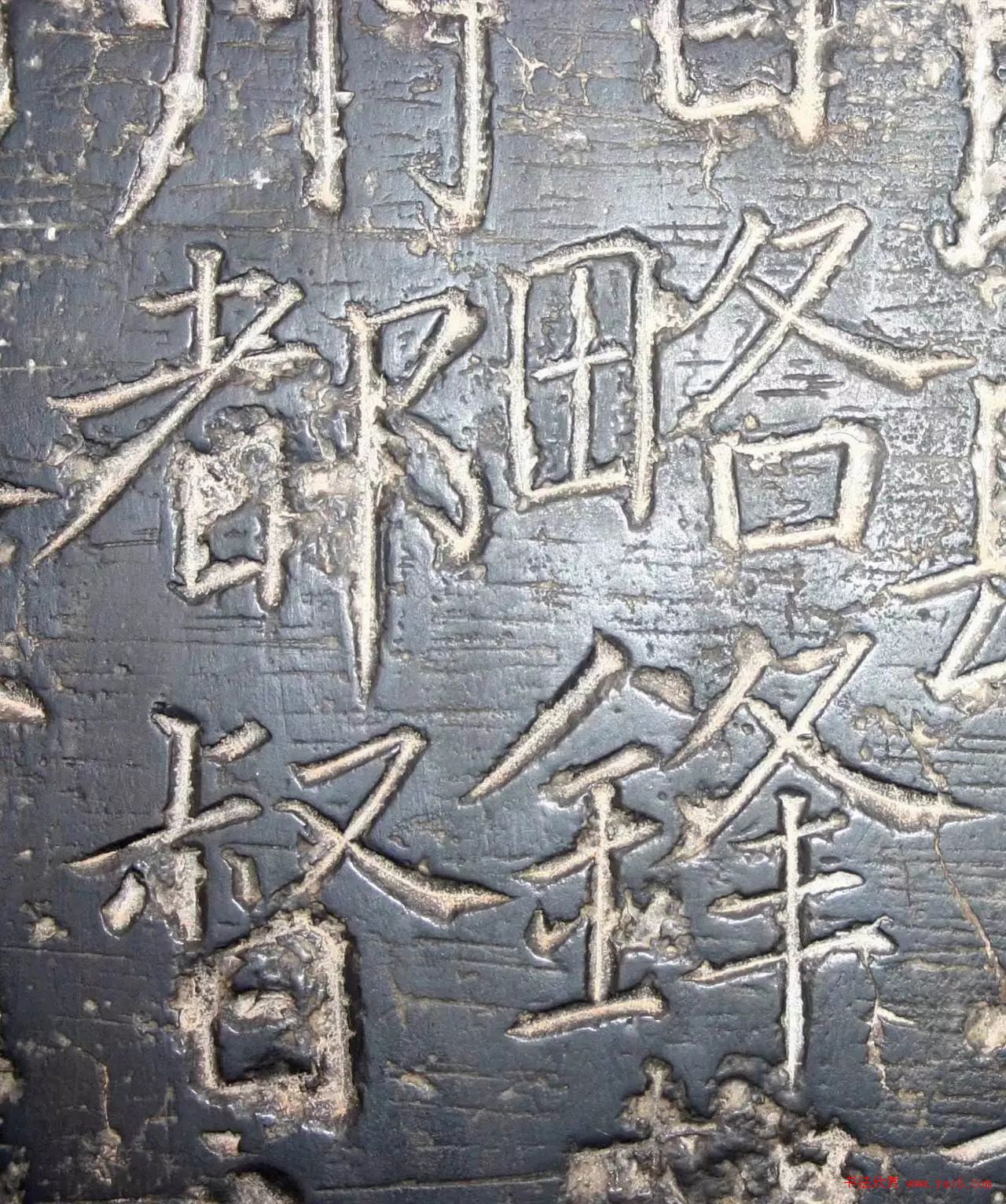 颜真卿楷书《臧怀恪碑》拓本