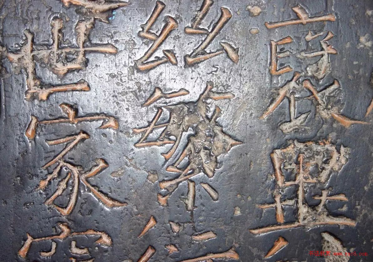 颜真卿楷书《臧怀恪碑》拓本