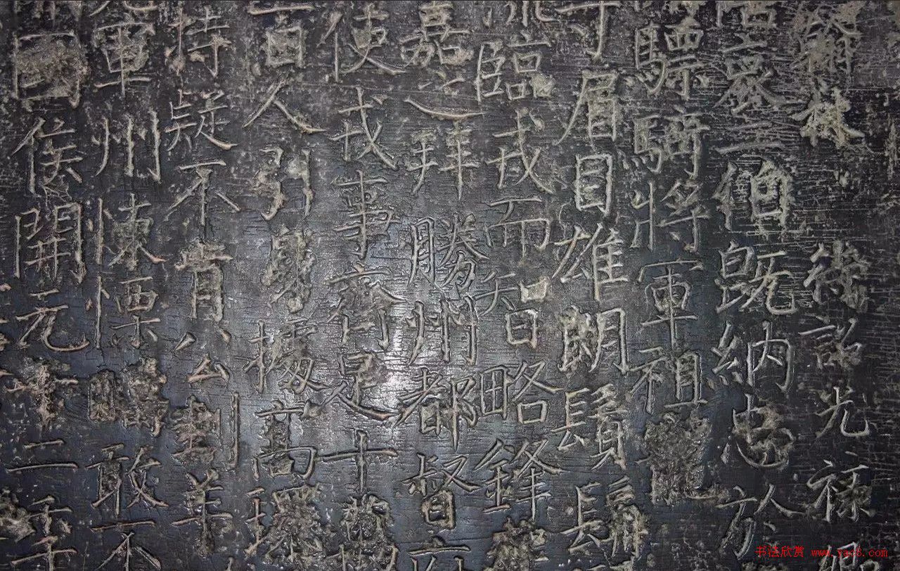 颜真卿楷书《臧怀恪碑》拓本