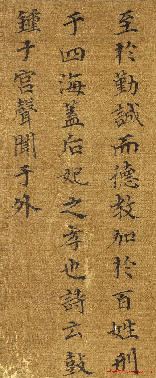 宋高宗楷书《女孝经》马和之补图绢本