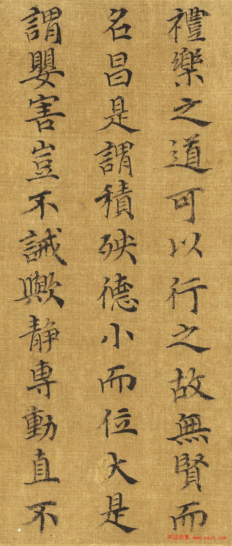 宋高宗楷书《女孝经》马和之补图绢本