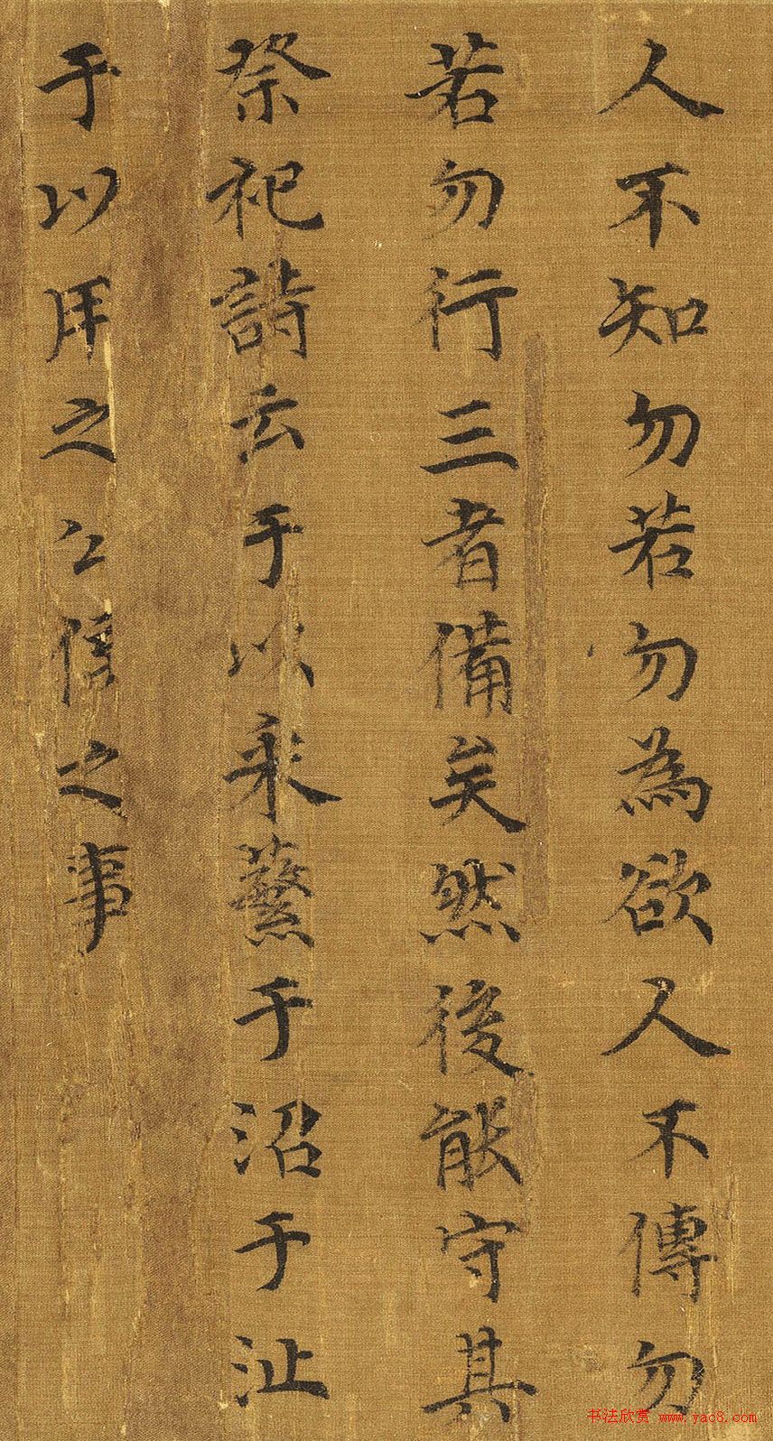 宋高宗楷书《女孝经》马和之补图绢本