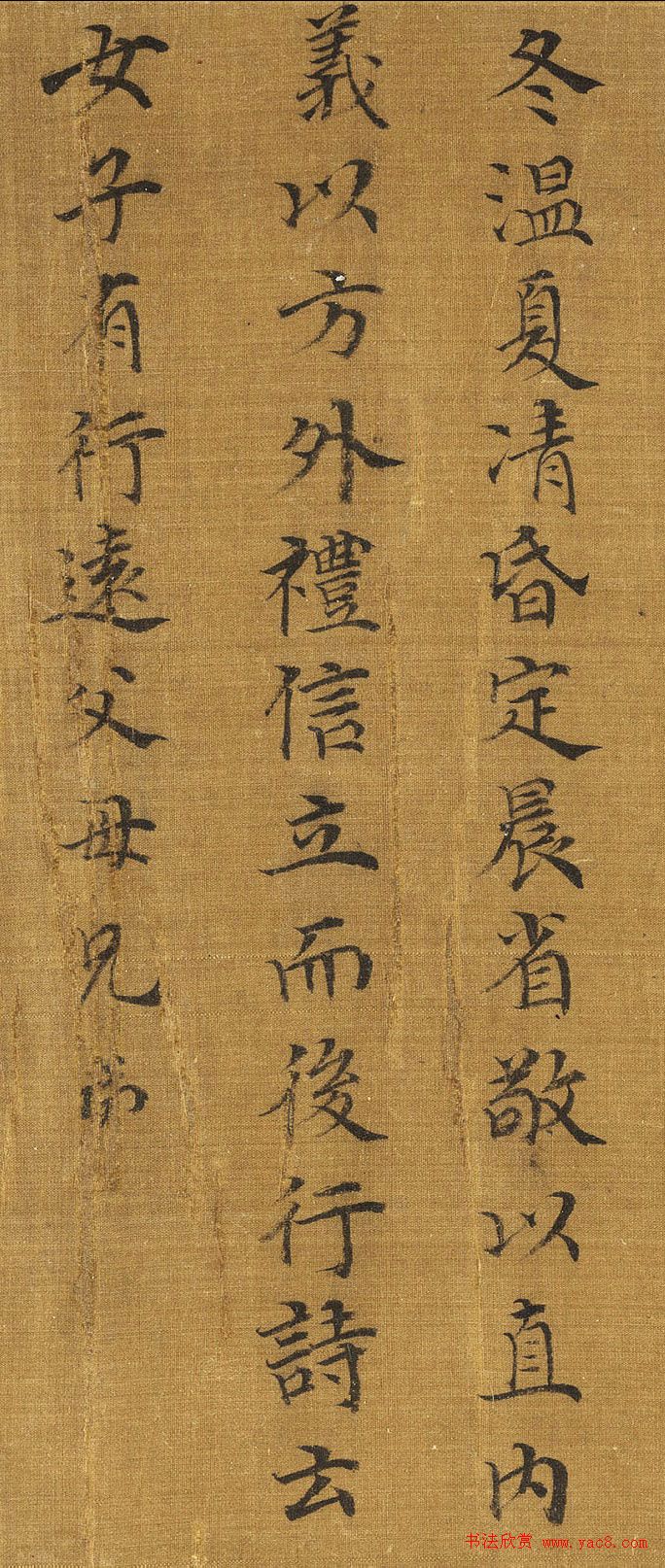 宋高宗楷书《女孝经》马和之补图绢本