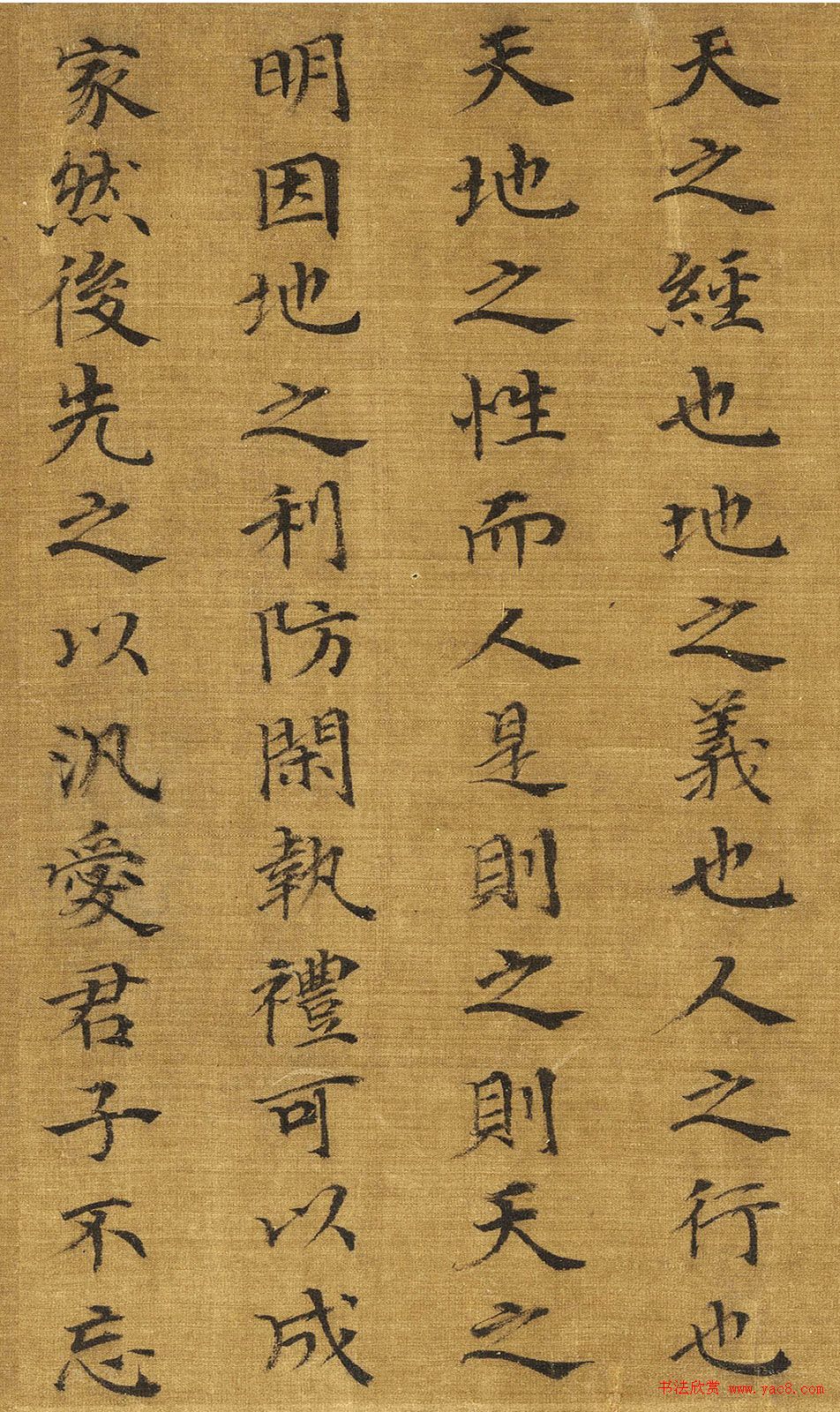 宋高宗楷书《女孝经》马和之补图绢本