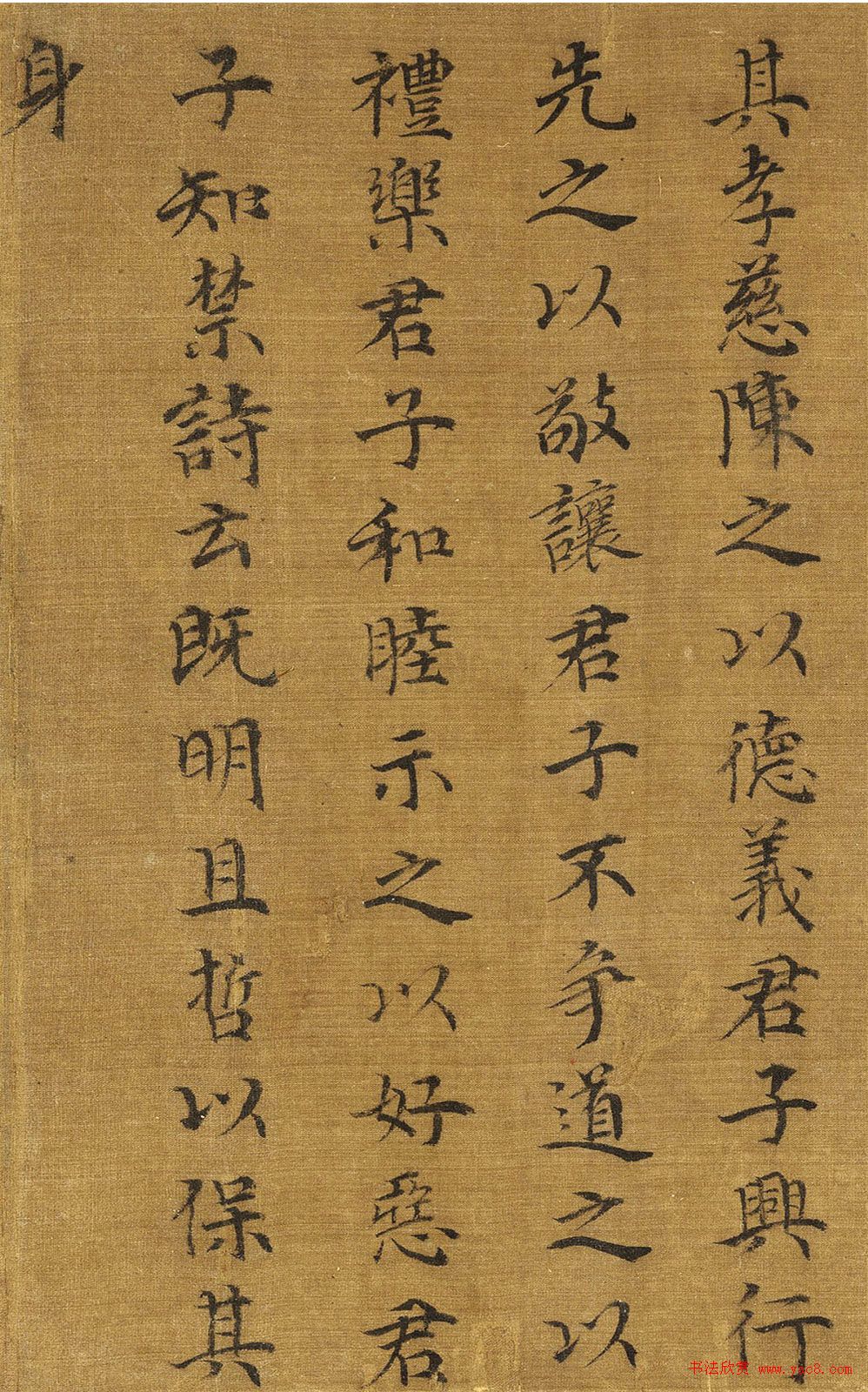 宋高宗楷书《女孝经》马和之补图绢本