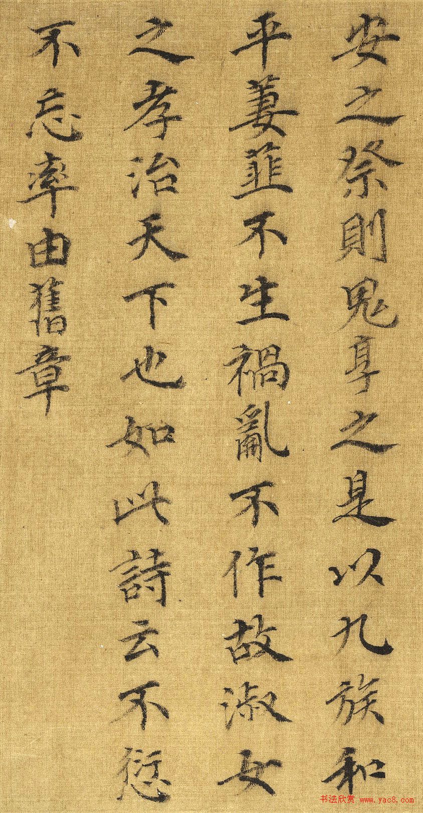 宋高宗楷书《女孝经》马和之补图绢本