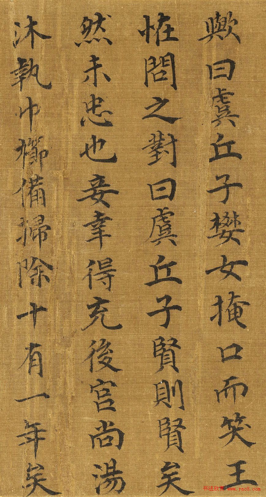 宋高宗楷书《女孝经》马和之补图绢本