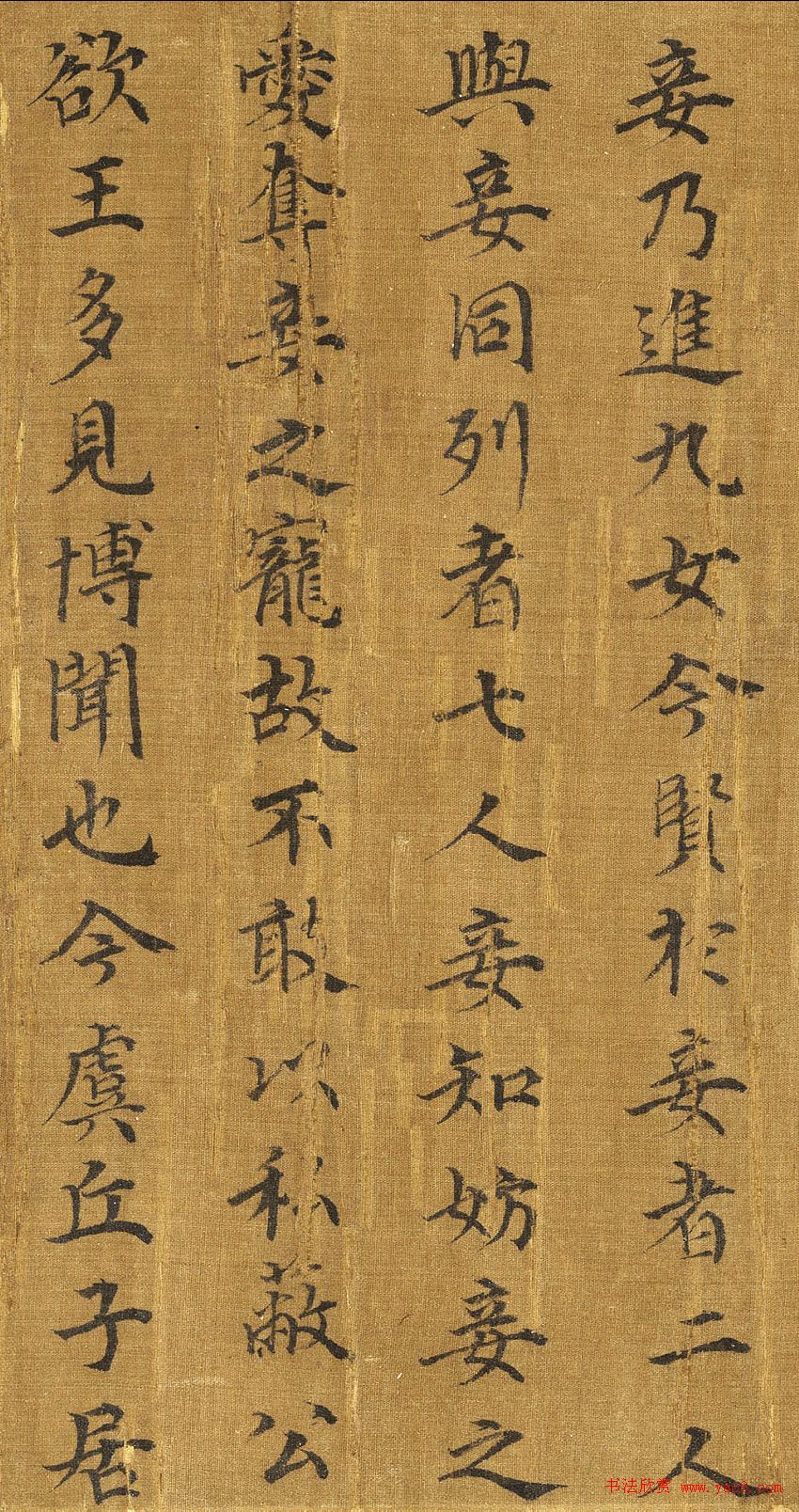 宋高宗楷书《女孝经》马和之补图绢本