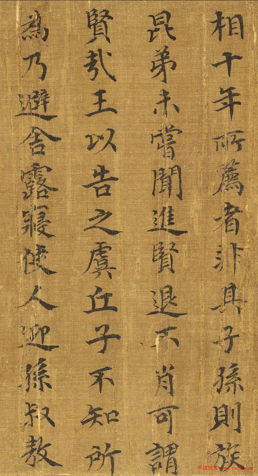 宋高宗楷书《女孝经》马和之补图绢本