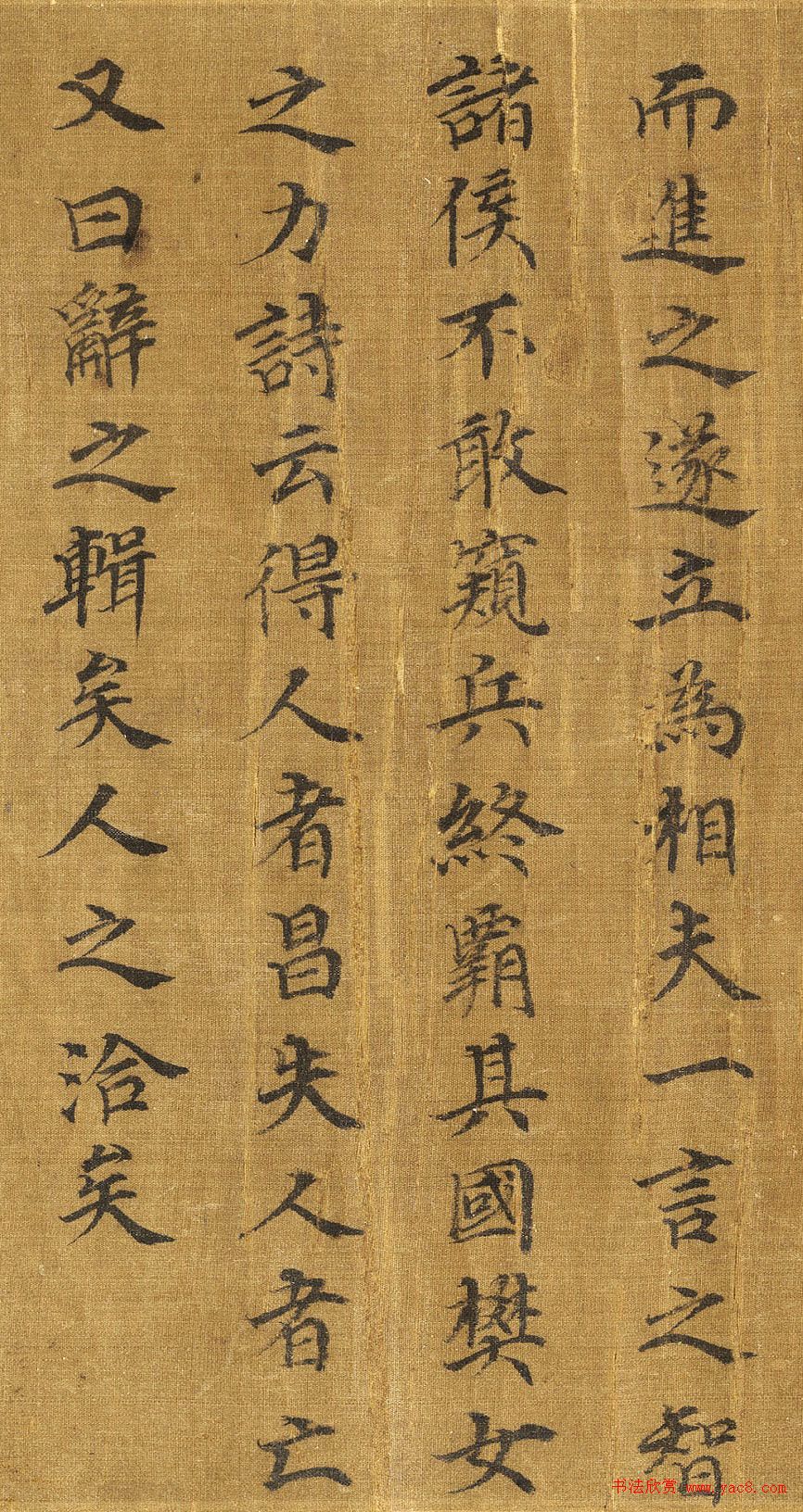 宋高宗楷书《女孝经》马和之补图绢本