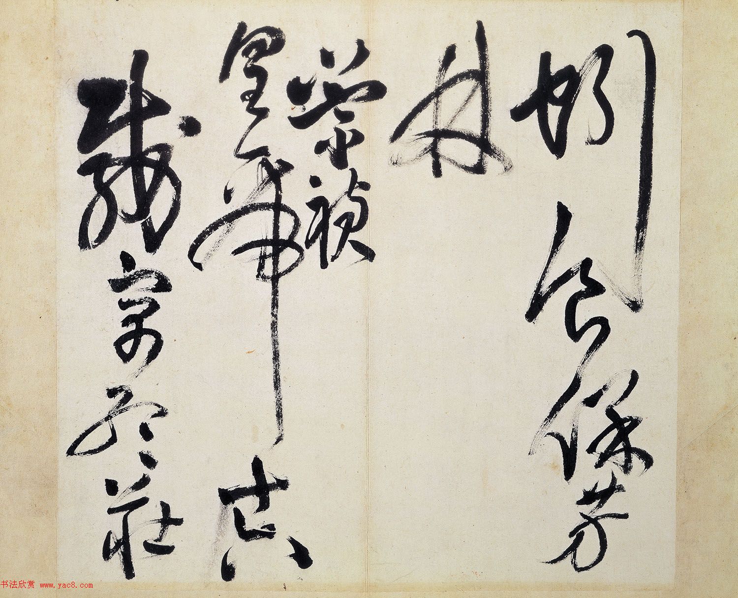 王铎52岁草书诗帖5首_大写意书风