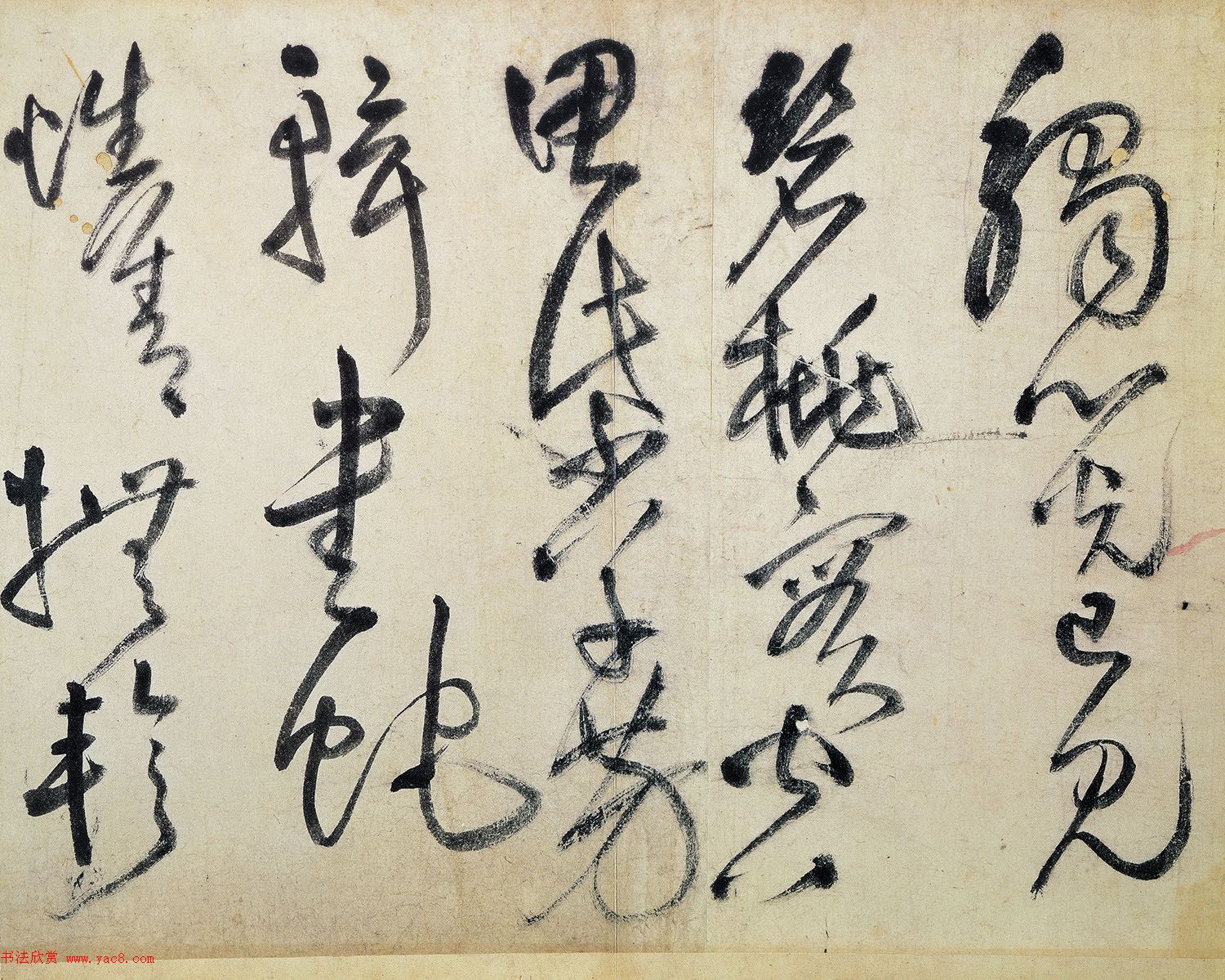 王铎52岁草书诗帖5首_大写意书风