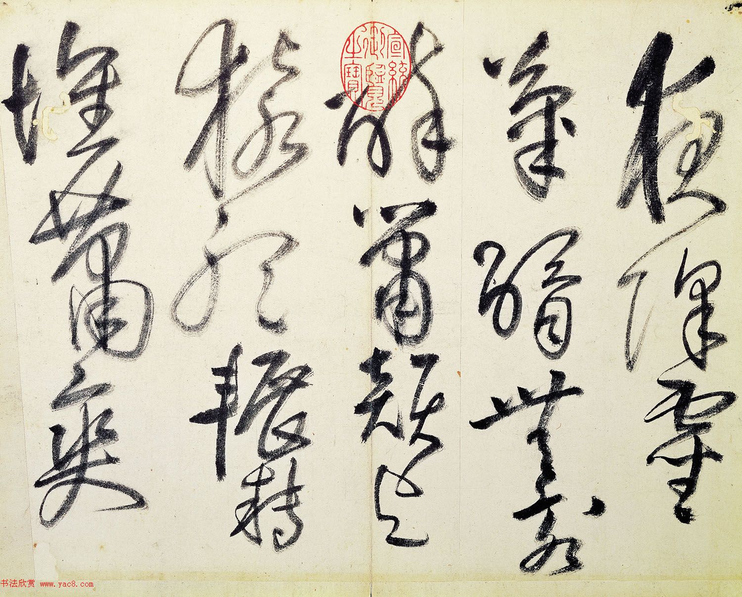 王铎52岁草书诗帖5首_大写意书风