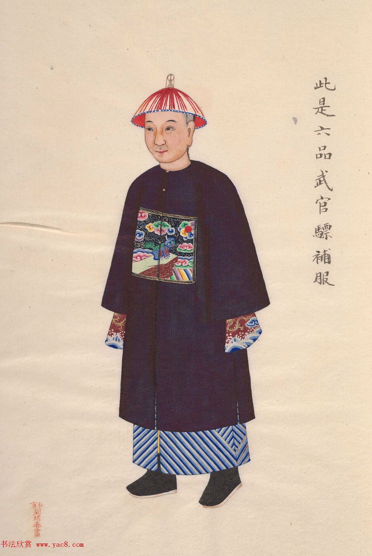 周培春绘画《清朝文武官员品级图册》