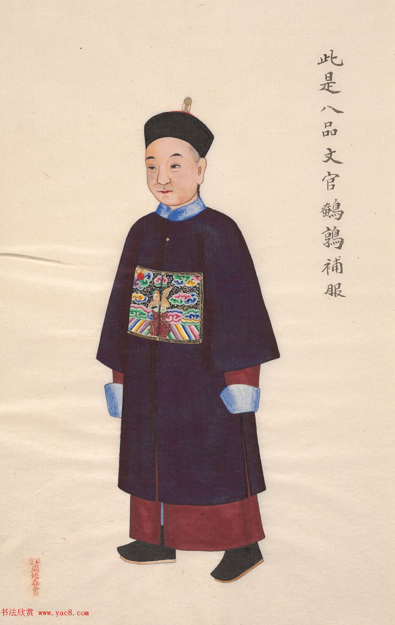 周培春绘画《清朝文武官员品级图册》