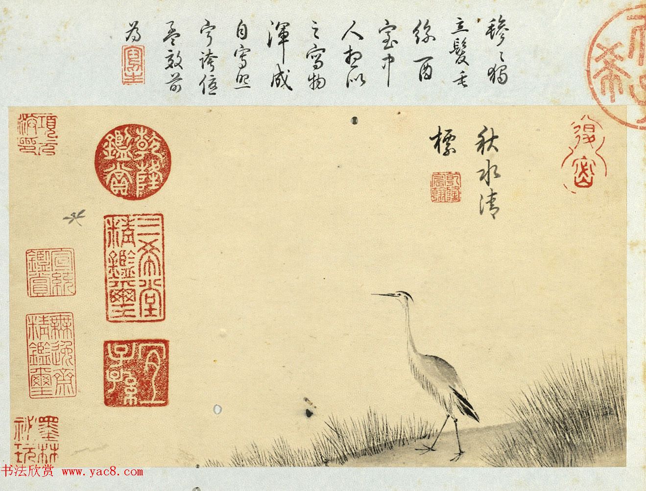 明代王穀祥书画册页乾隆皇帝题诗