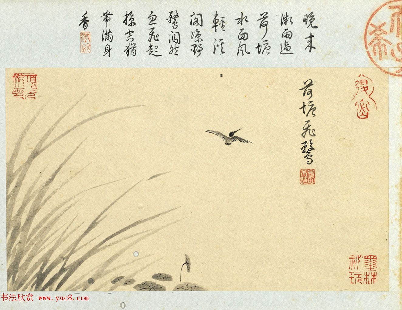 明代王穀祥书画册页乾隆皇帝题诗