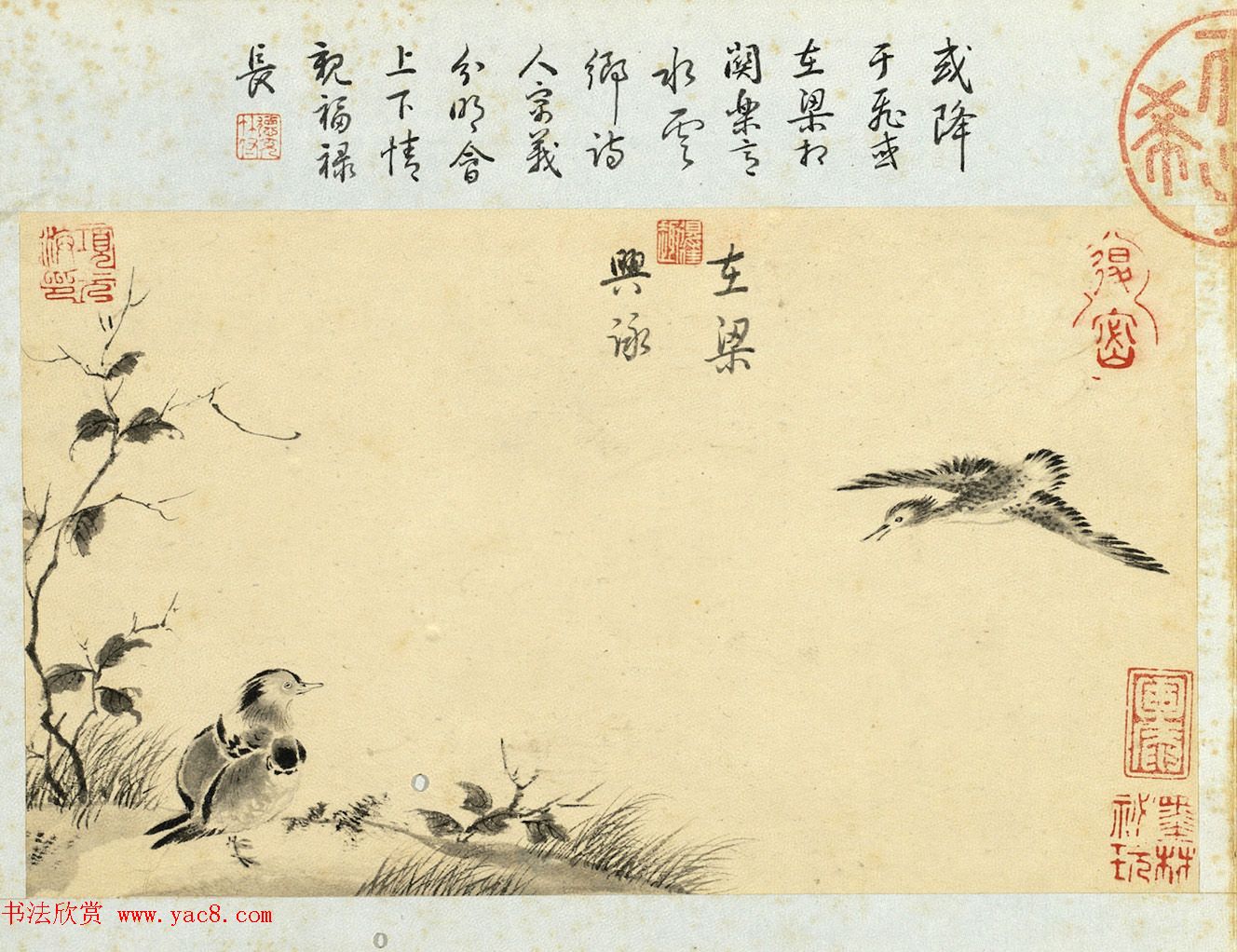 明代王穀祥书画册页乾隆皇帝题诗