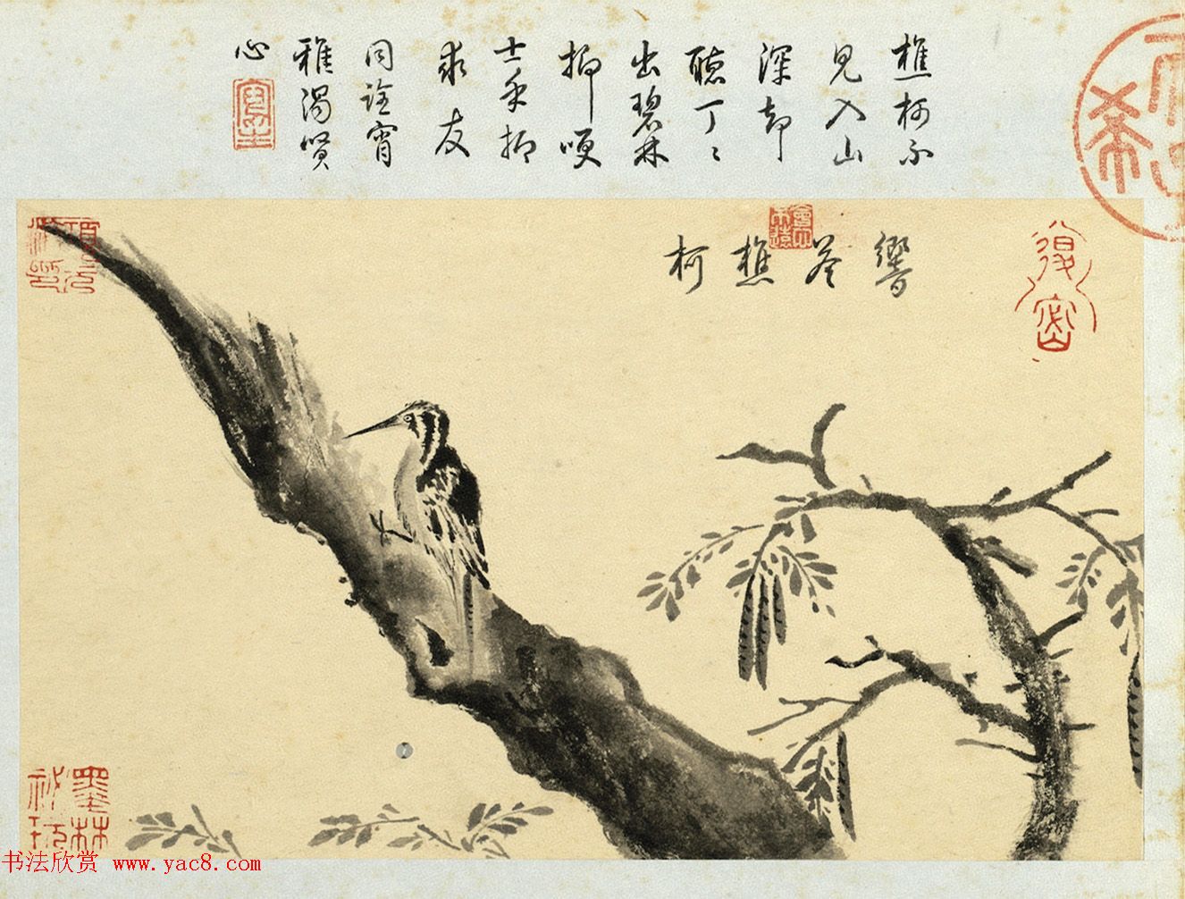 明代王穀祥书画册页乾隆皇帝题诗