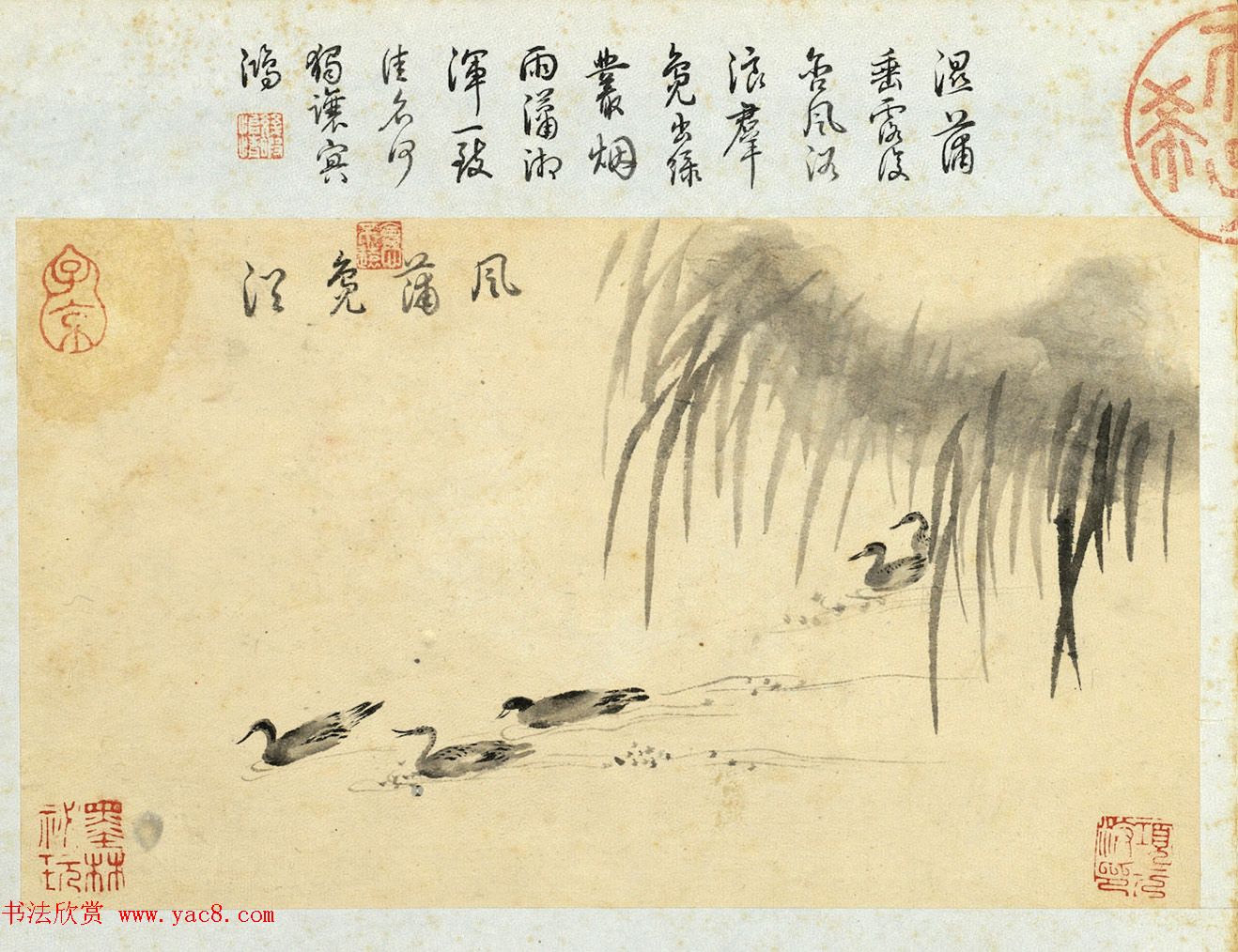 明代王穀祥书画册页乾隆皇帝题诗