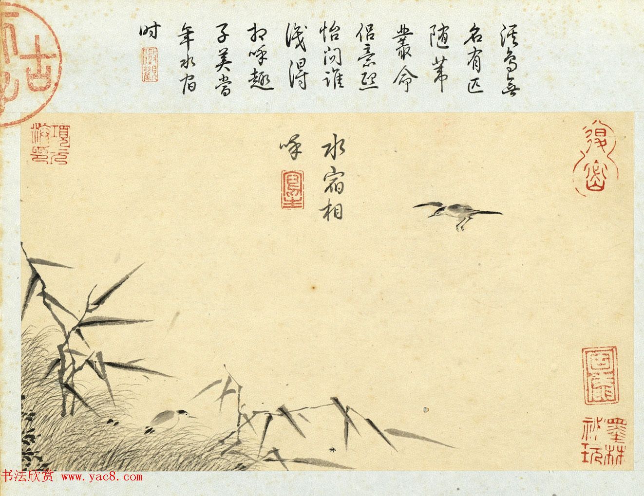 明代王穀祥书画册页乾隆皇帝题诗